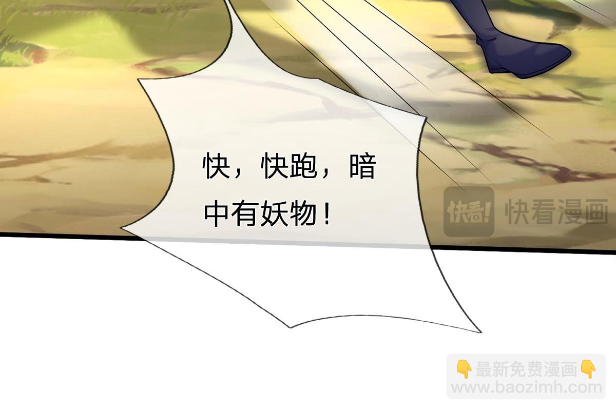 第241话 活着出来就好(1/3)-第242话