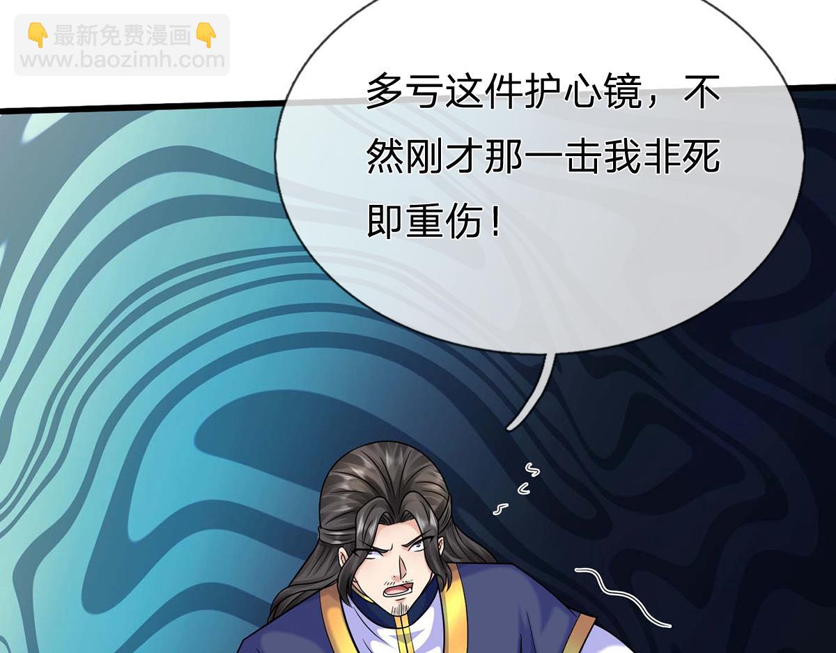 第241话 活着出来就好(1/3)-第242话