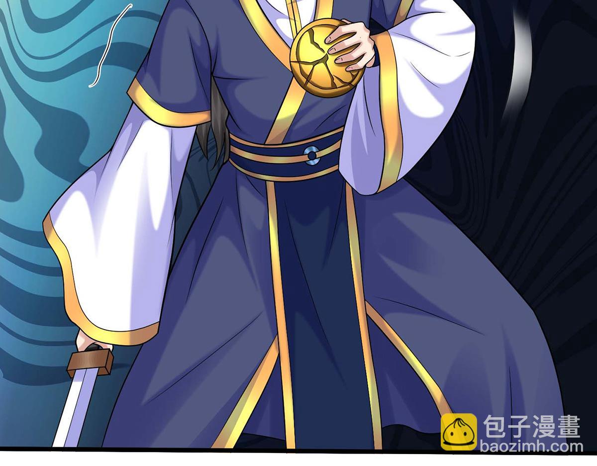 第241话 活着出来就好(1/3)-第242话