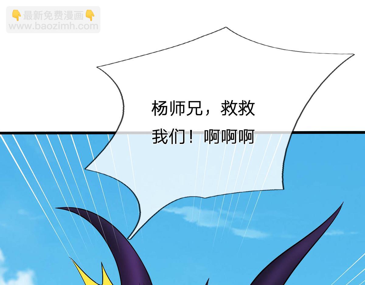 第241话 活着出来就好(1/3)-第242话