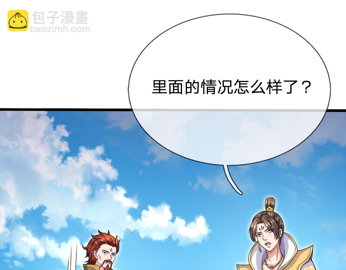 第241话 活着出来就好(1/3)-第242话