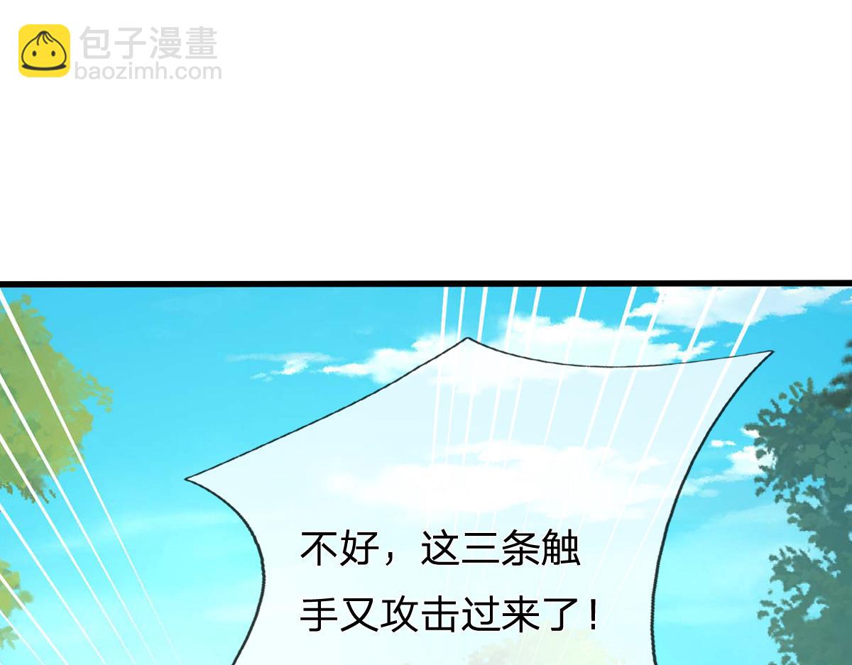 第241话 活着出来就好(1/3)-第242话