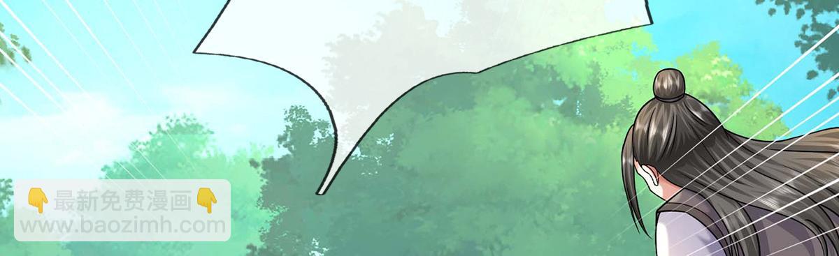 第241话 活着出来就好(1/3)-第242话