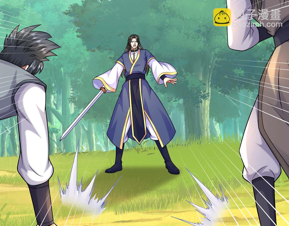 第241话 活着出来就好(1/3)-第242话