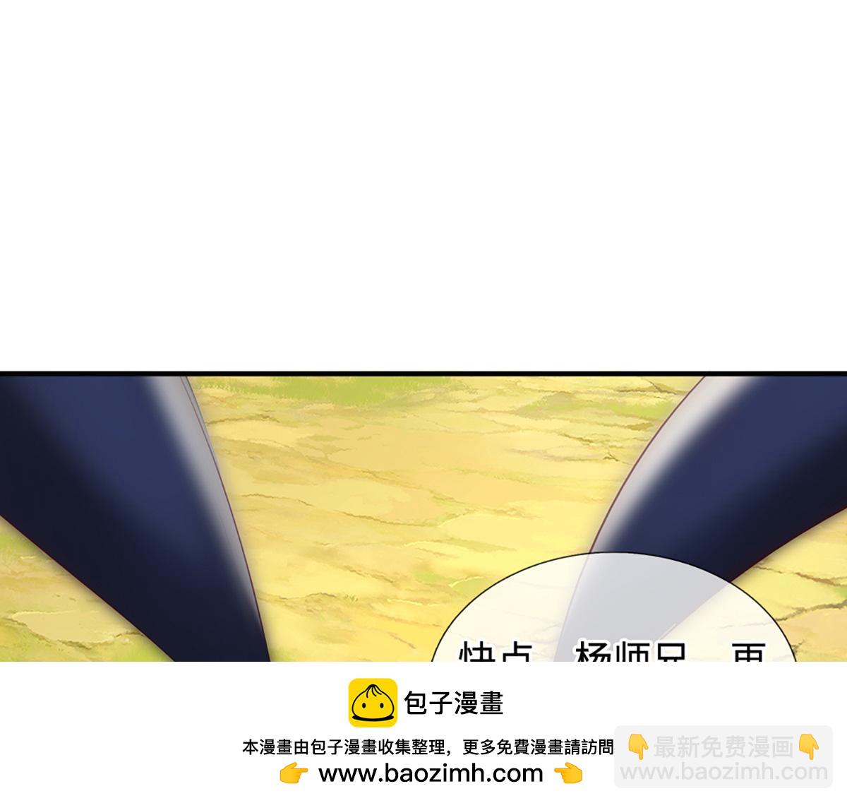 第241话 活着出来就好(1/3)-第242话