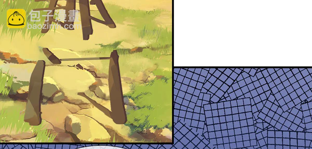 第243话 大妖的考验(1/2)-第244话