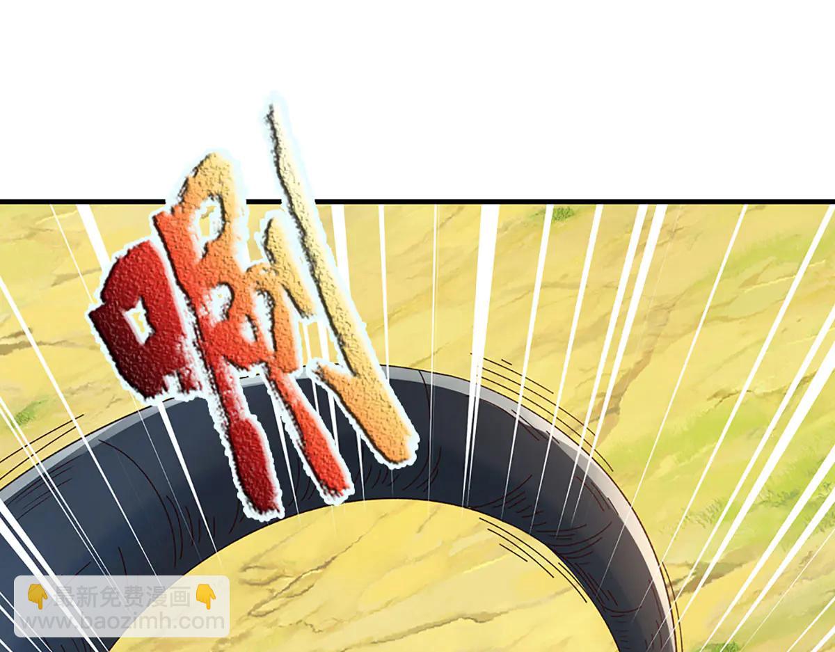 第243话 大妖的考验(1/2)-第244话