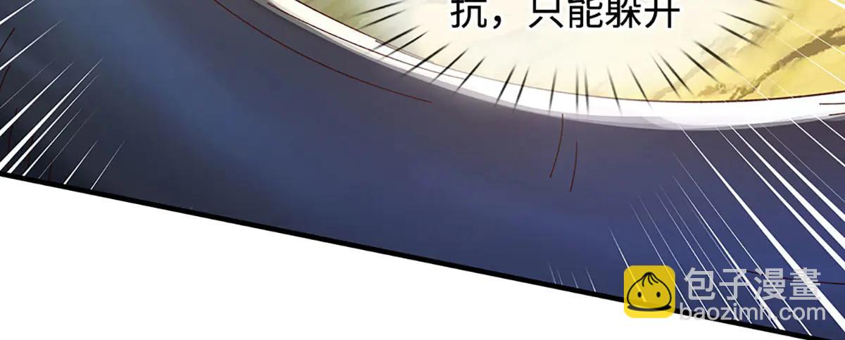 第243话 大妖的考验(1/2)-第244话