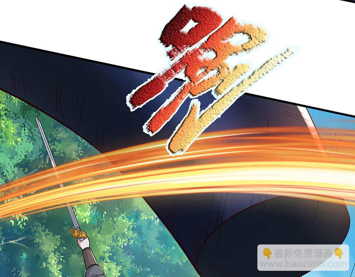 第243话 大妖的考验(1/2)-第244话