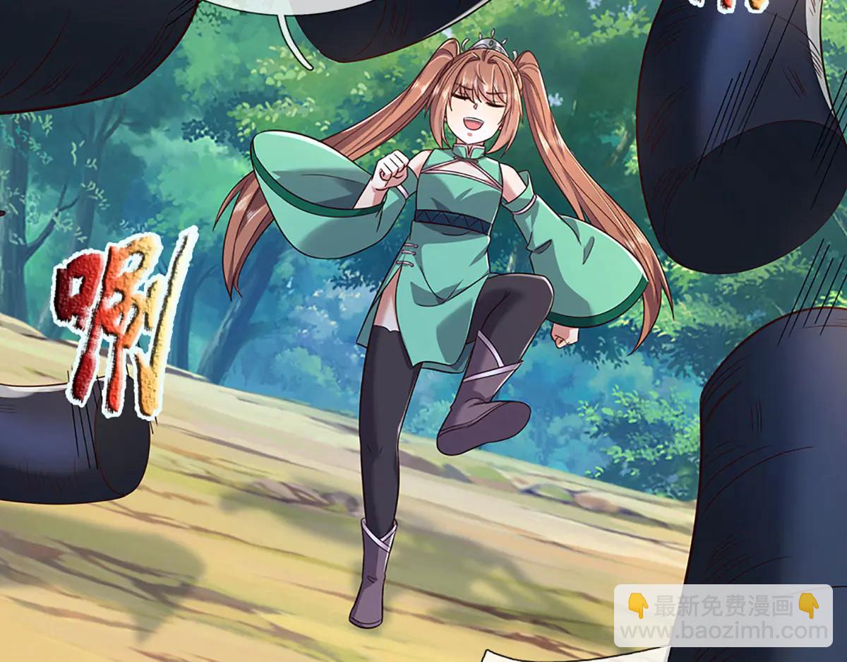 第243话 大妖的考验(1/2)-第244话