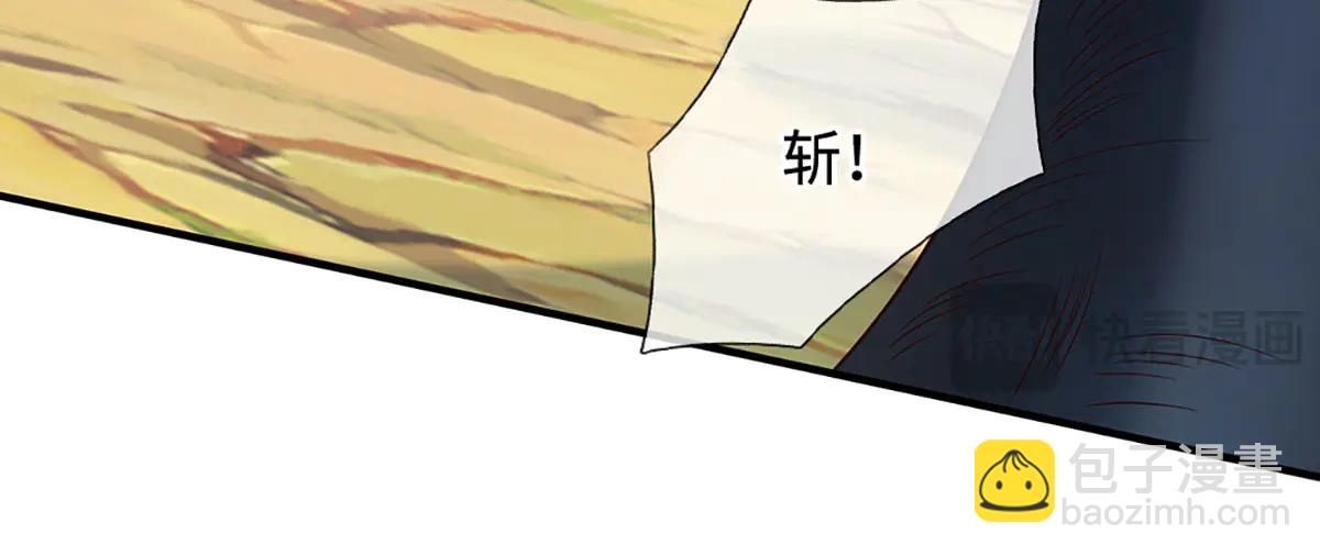 第243话 大妖的考验(1/2)-第244话