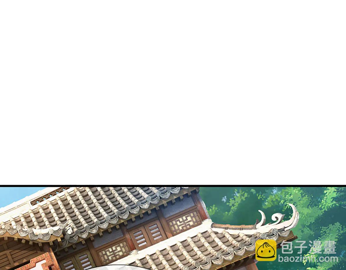 第243话 大妖的考验(1/2)-第244话