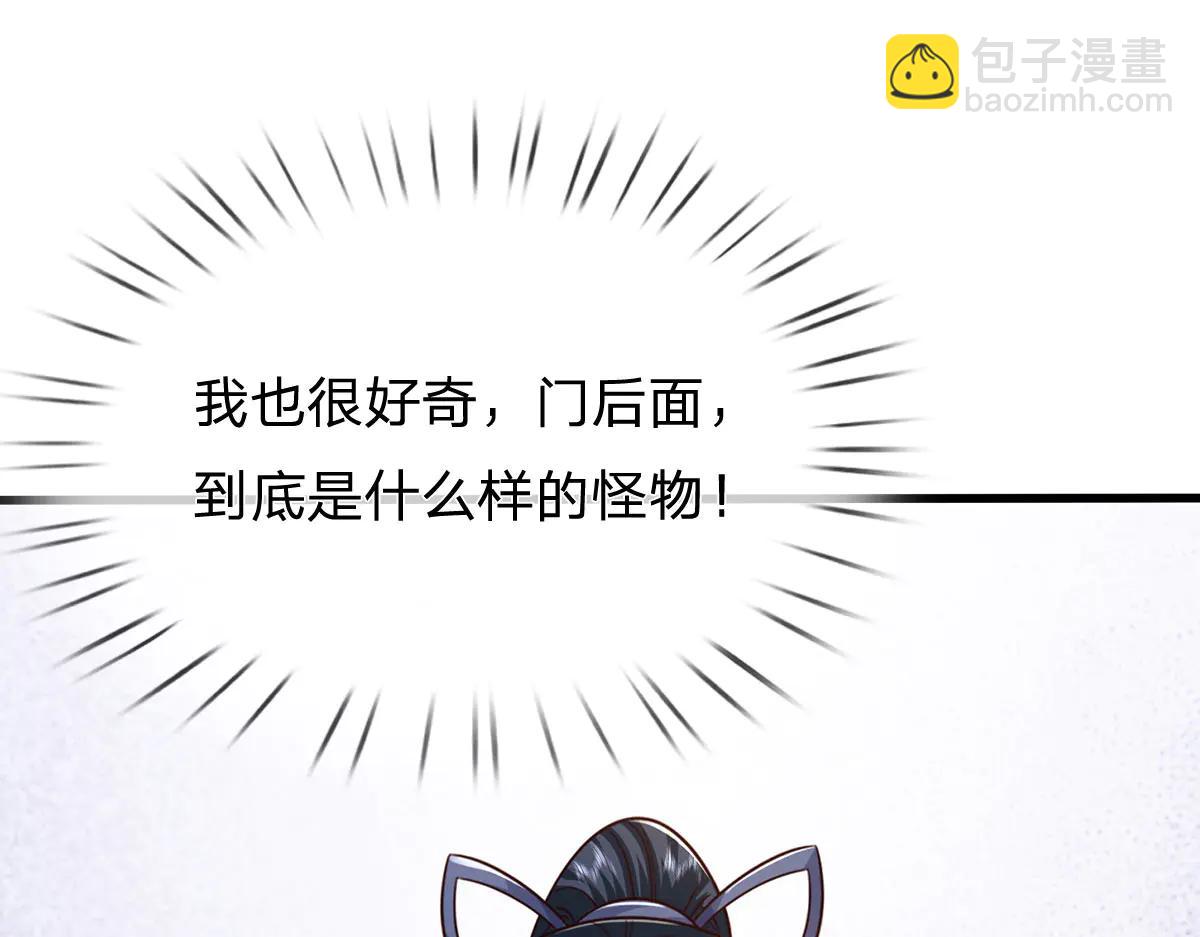 第243话 大妖的考验(1/2)-第244话