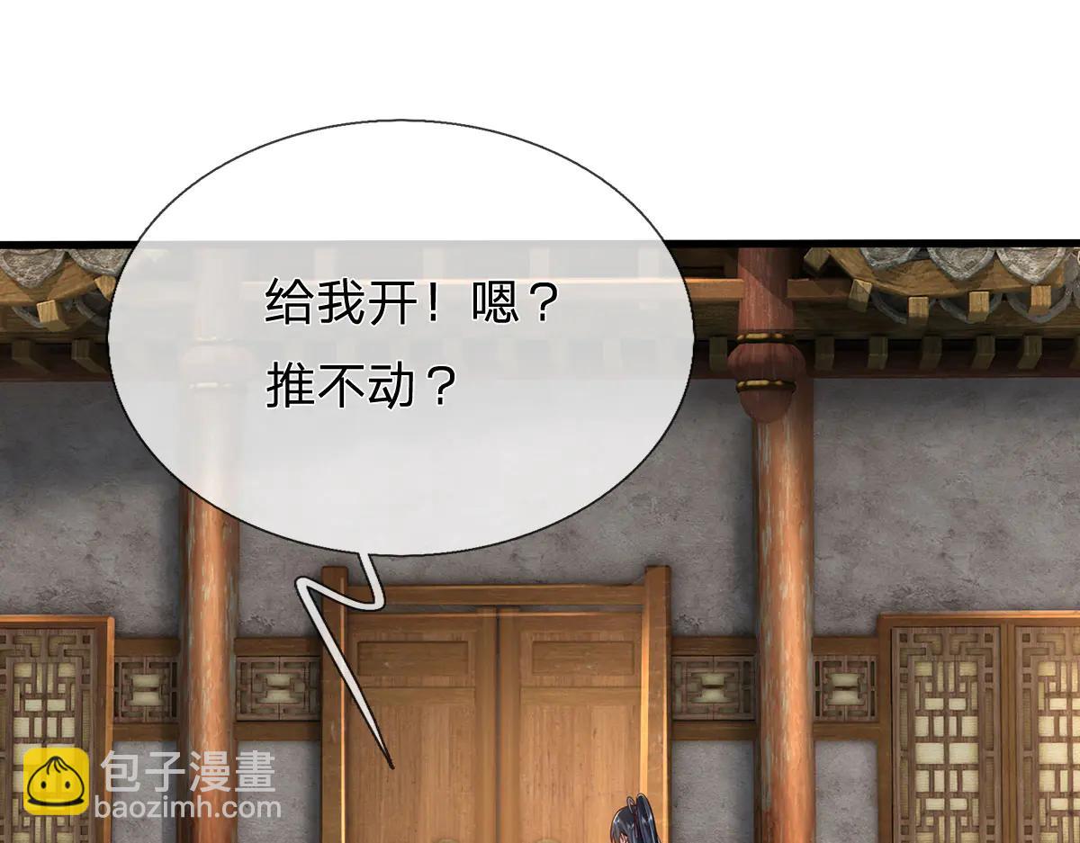 第243话 大妖的考验(1/2)-第244话