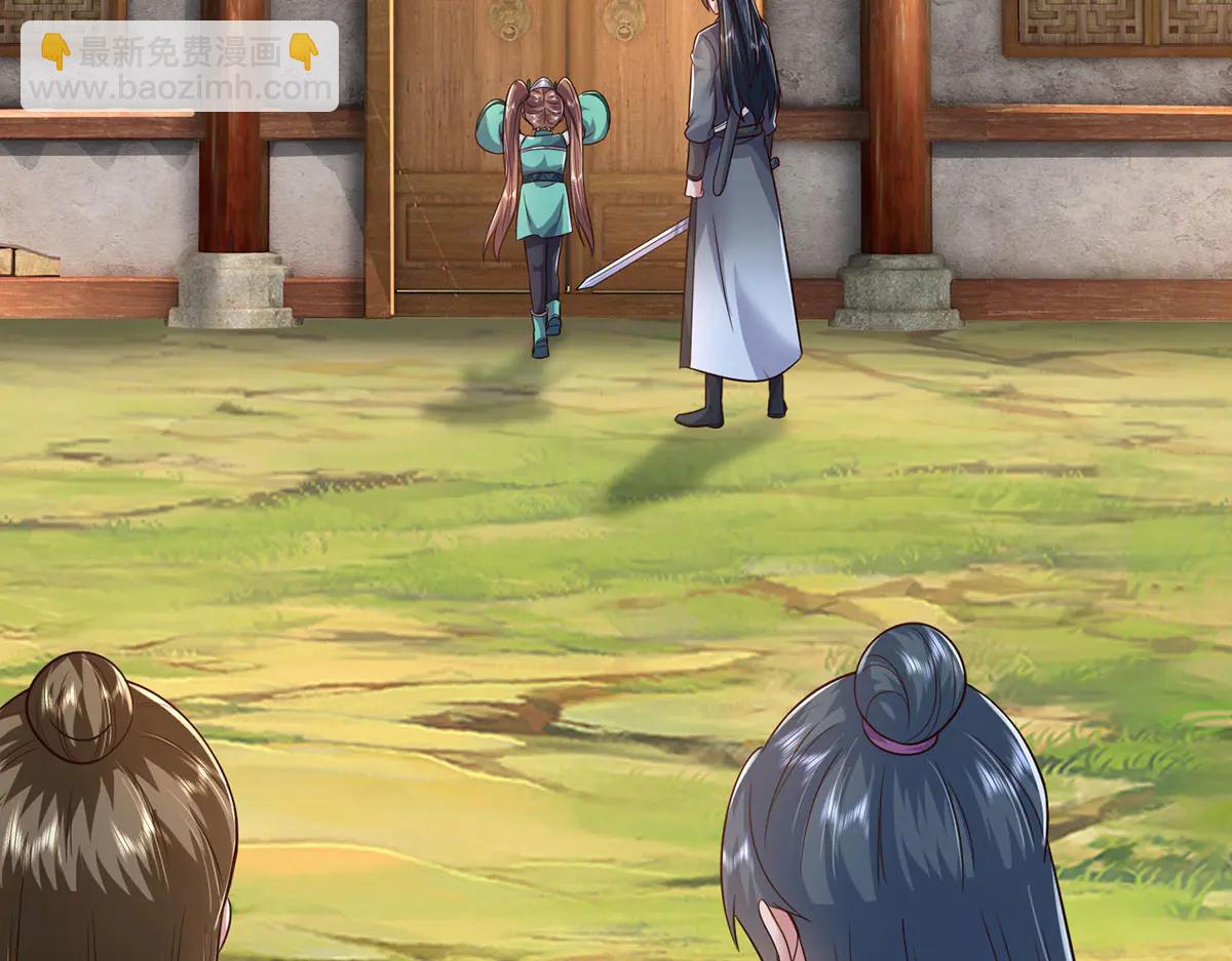 第243话 大妖的考验(1/2)-第244话