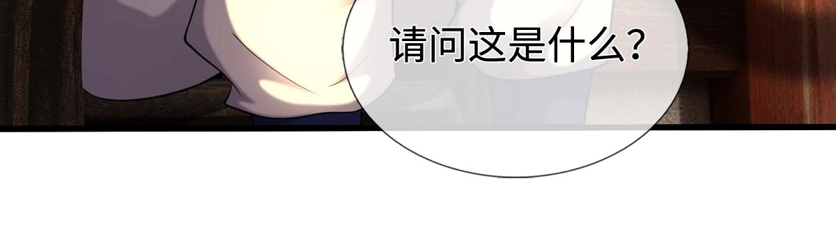 第245话 谜底？电视机？(1/2)-第246话