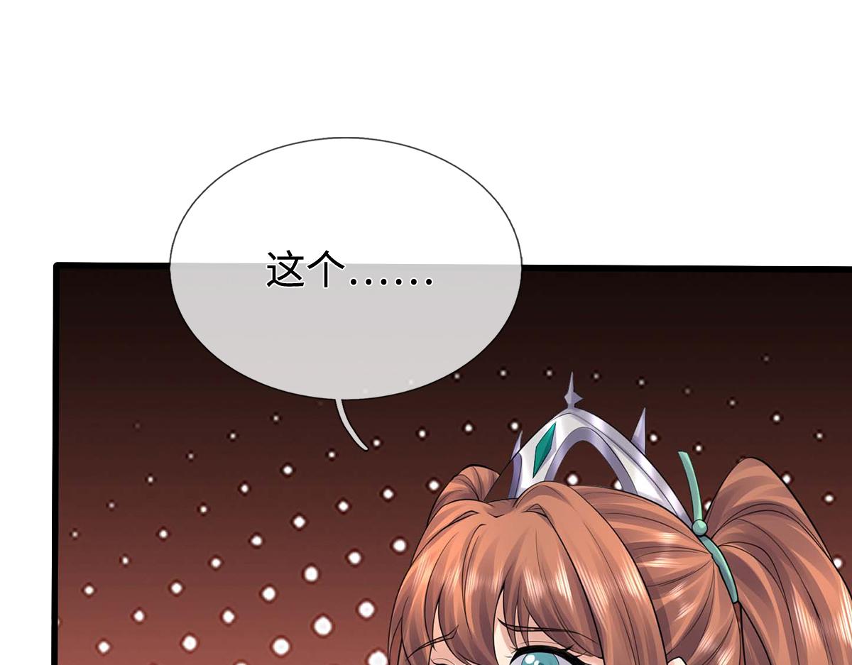 第245话 谜底？电视机？(1/2)-第246话