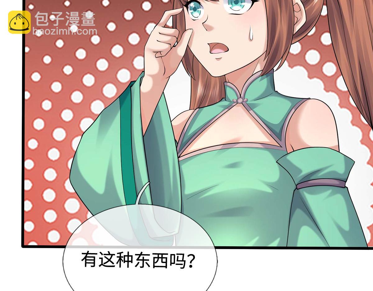 第245话 谜底？电视机？(1/2)-第246话