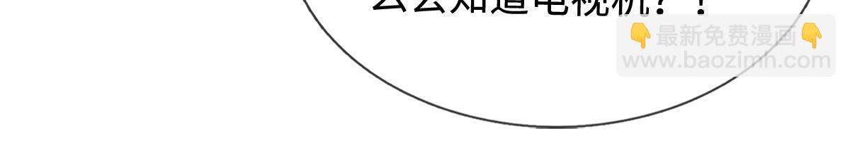 第245话 谜底？电视机？(1/2)-第246话