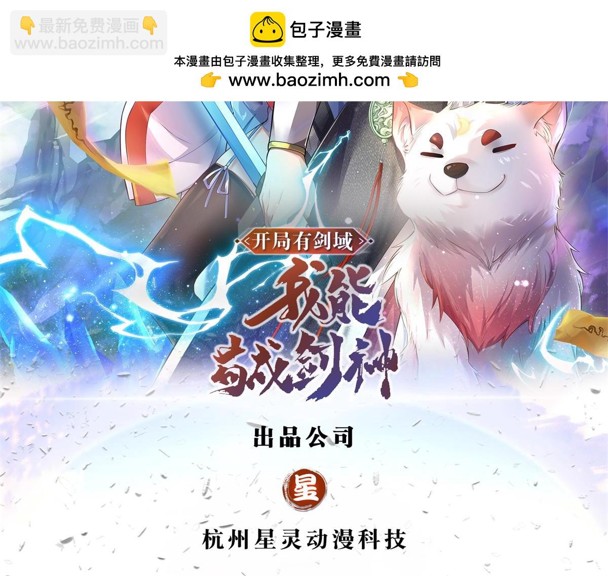 第245话 谜底？电视机？(1/2)-第246话