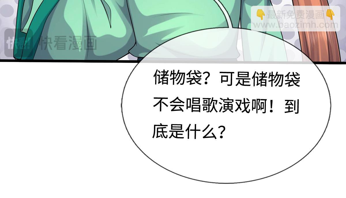 第245话 谜底？电视机？(1/2)-第246话