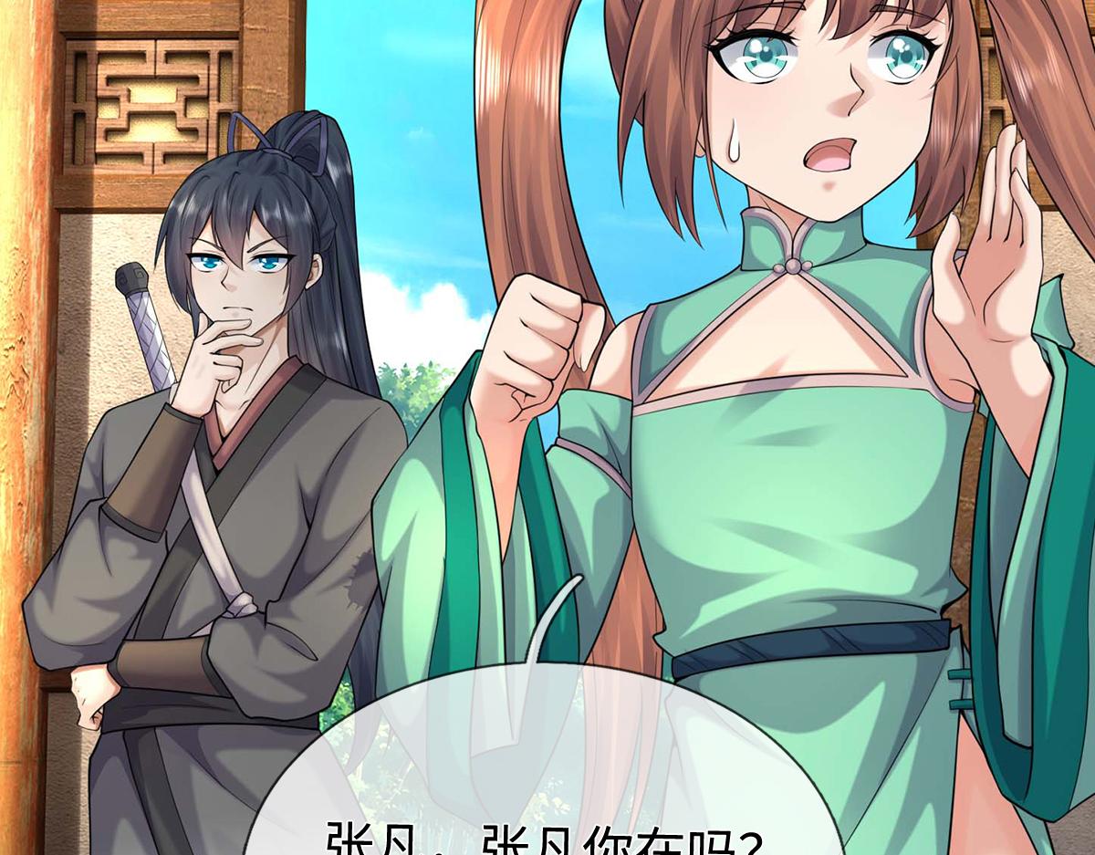 第245话 谜底？电视机？(1/2)-第246话