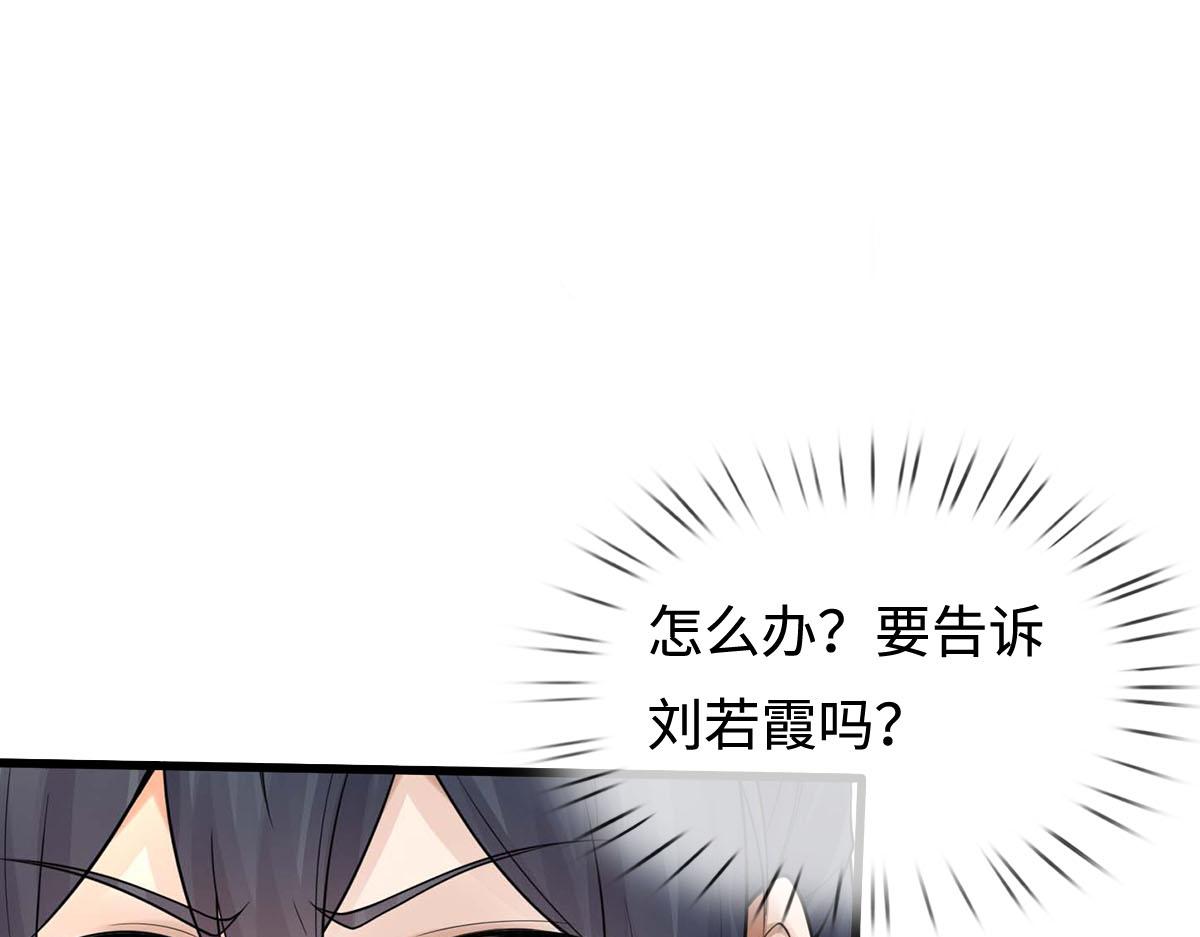 第245话 谜底？电视机？(1/2)-第246话