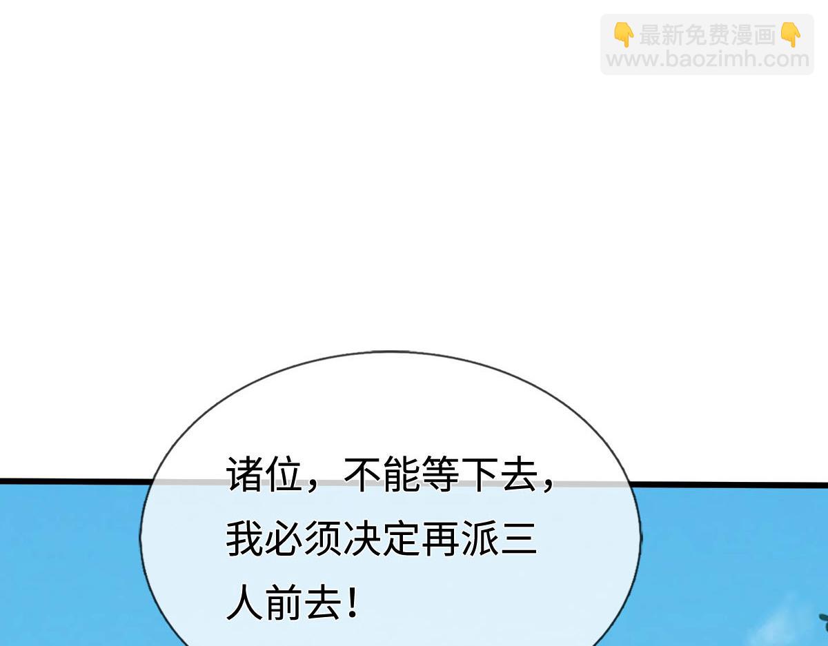 第245话 谜底？电视机？(1/2)-第246话