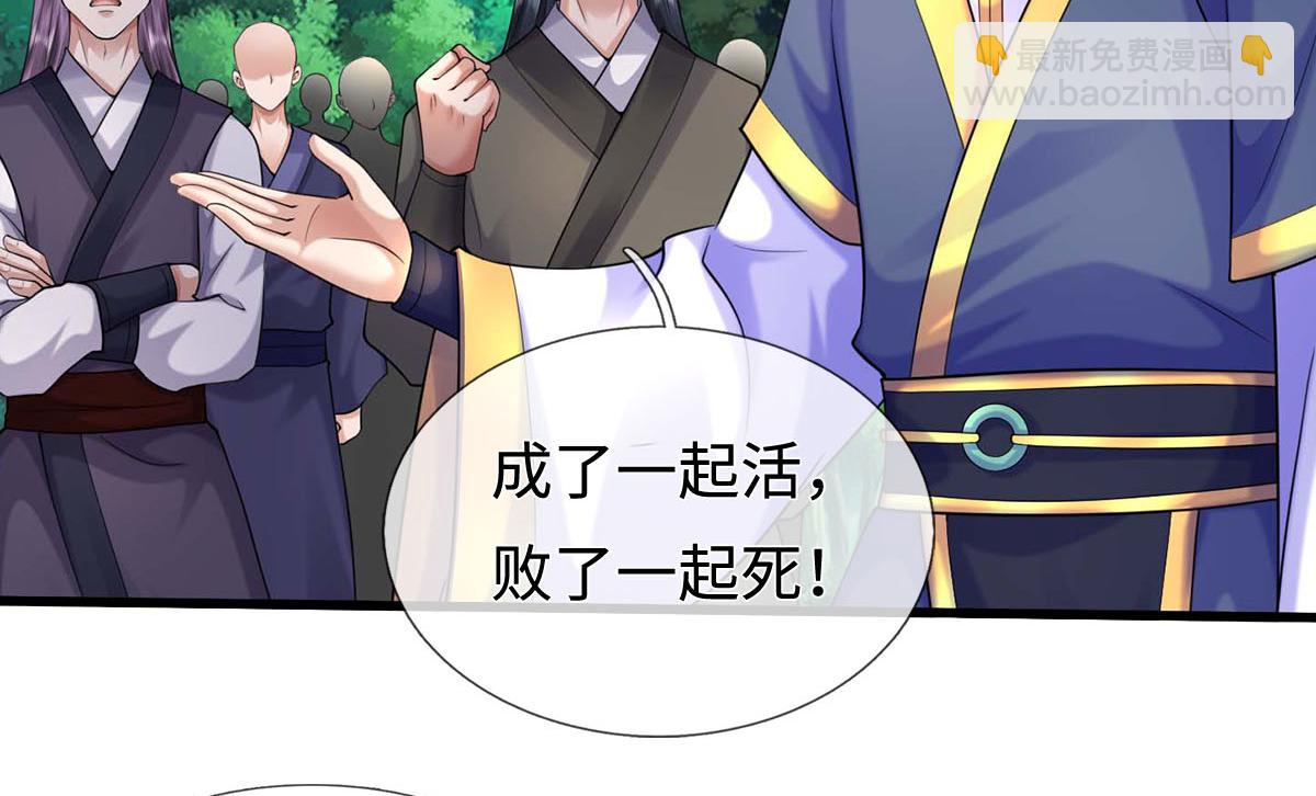 第245话 谜底？电视机？(1/2)-第246话