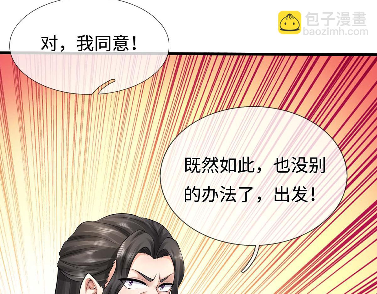 第245话 谜底？电视机？(1/2)-第246话