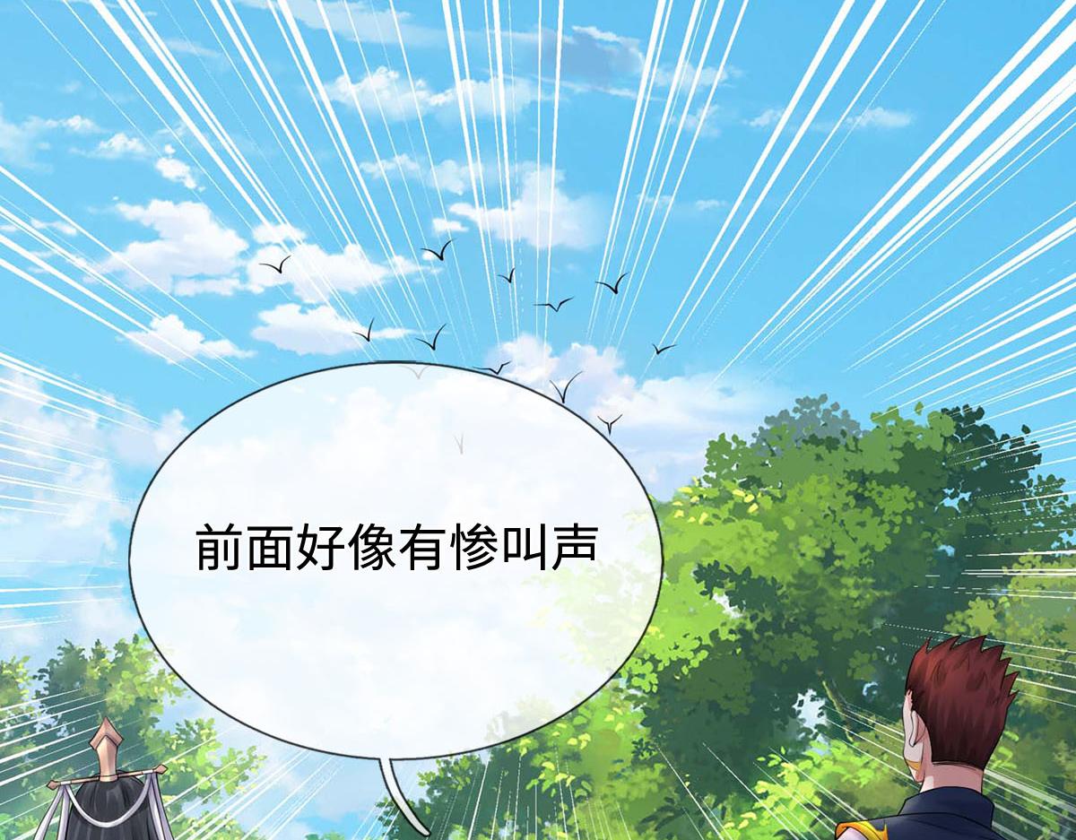 第245话 谜底？电视机？(1/2)-第246话