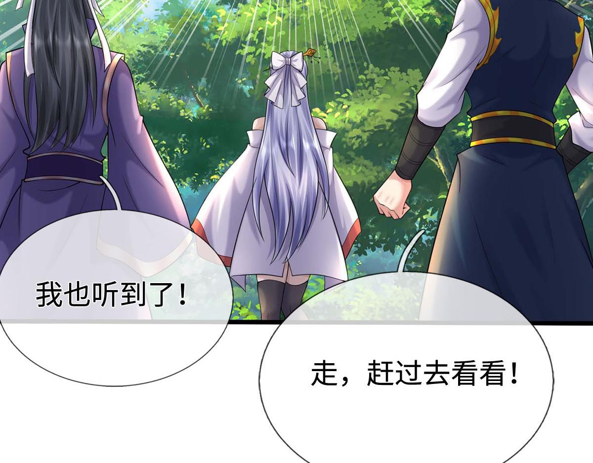 第245话 谜底？电视机？(1/2)-第246话