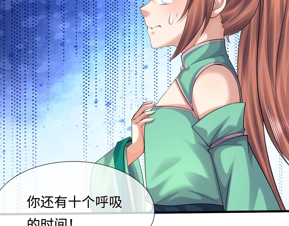 第245话 谜底？电视机？(1/2)-第246话