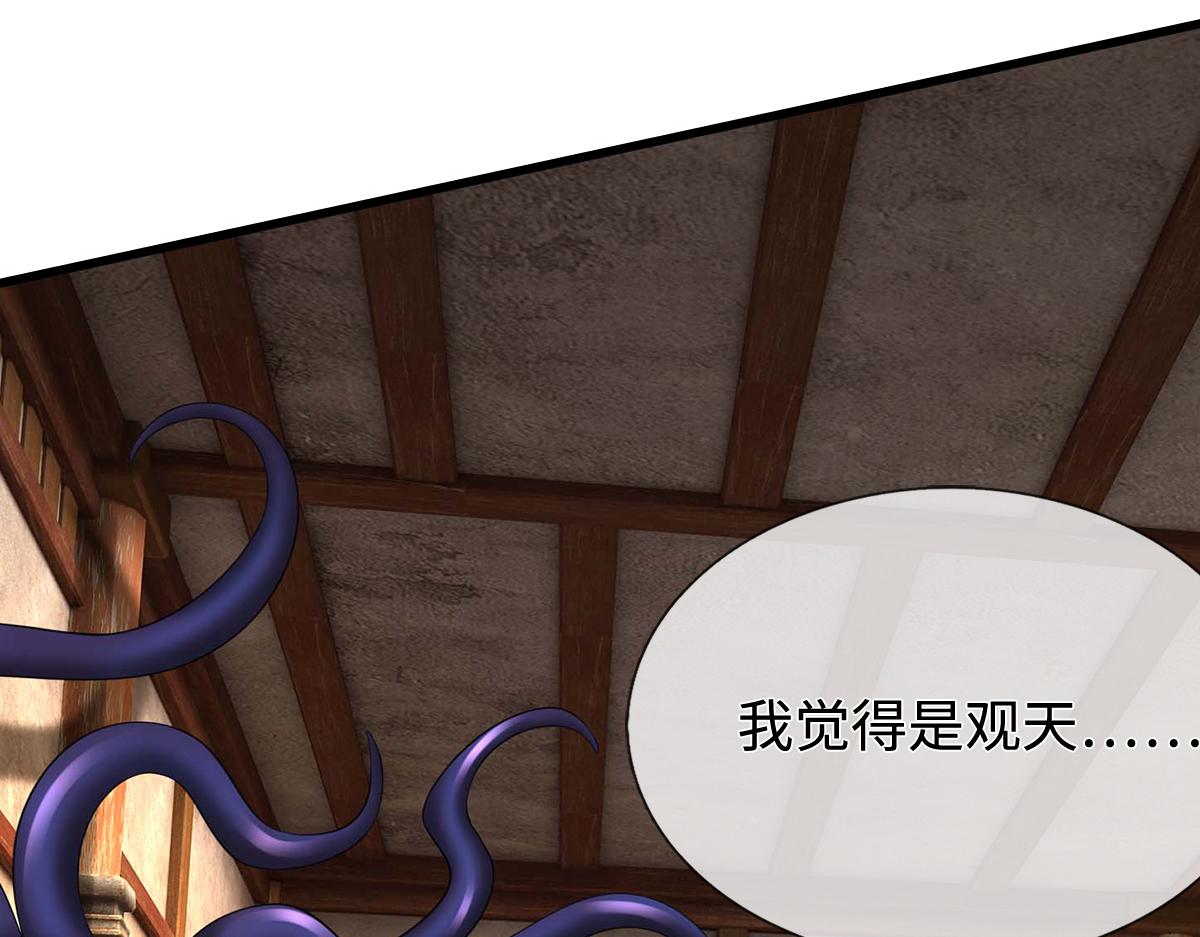 第245话 谜底？电视机？(1/2)-第246话