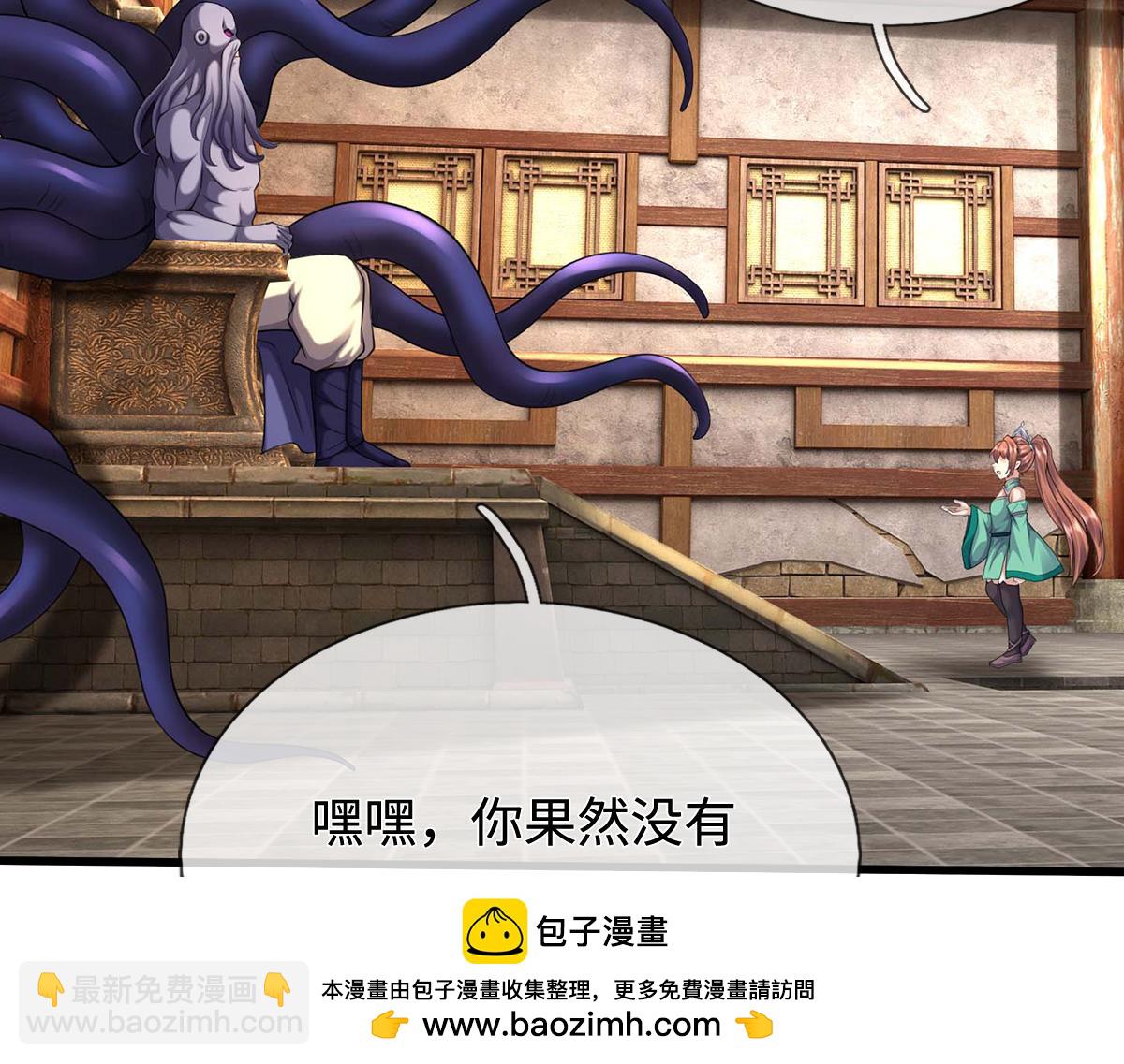 第245话 谜底？电视机？(1/2)-第246话