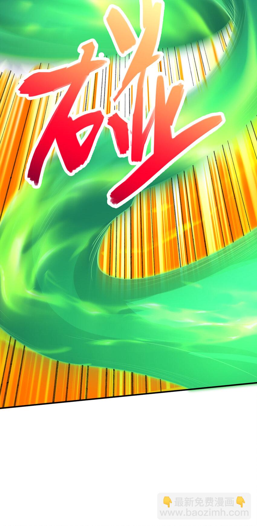 第25话 仅是一片树叶？！-第26话