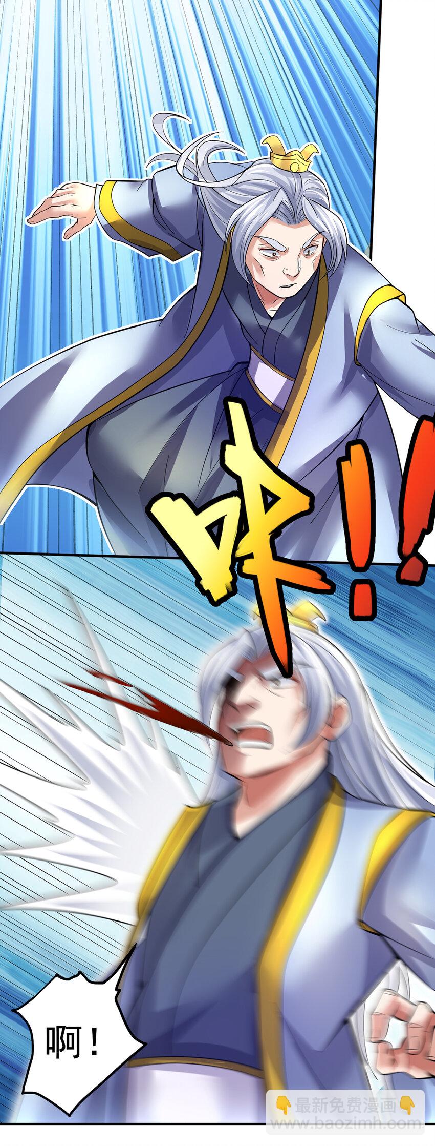 第25话 仅是一片树叶？！-第26话