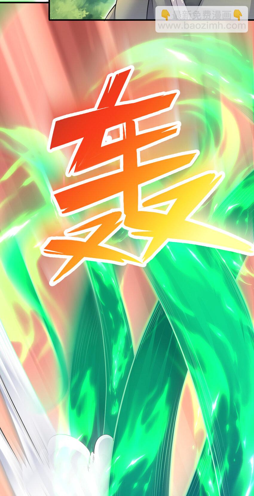 第25话 仅是一片树叶？！-第26话