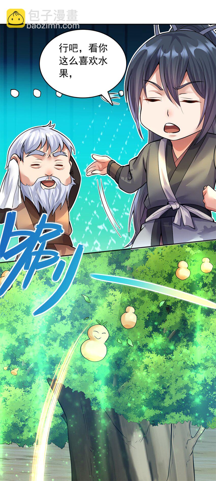 第29话 劳动力+1-第30话