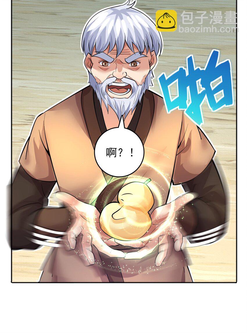 第29话 劳动力+1-第30话