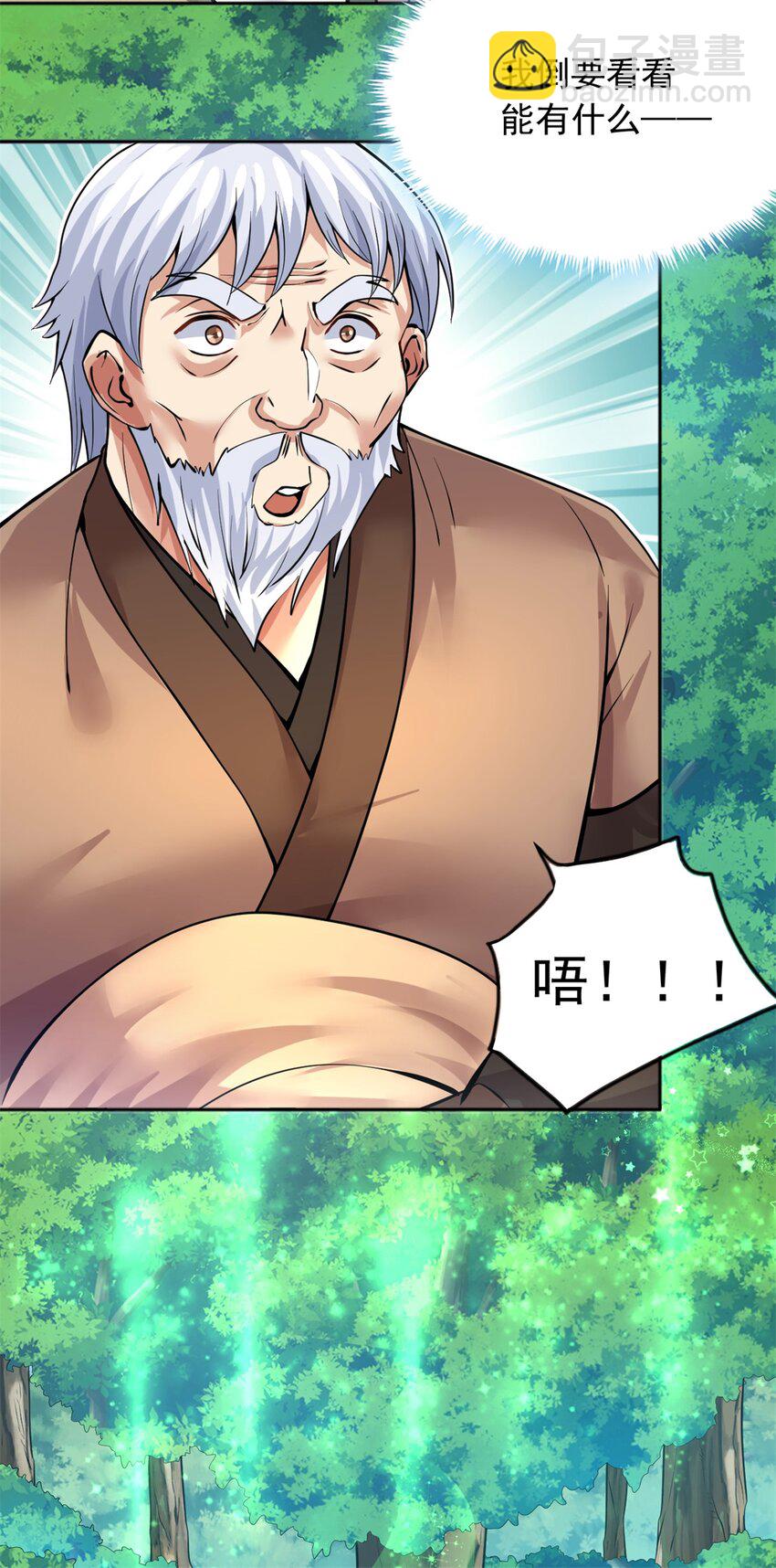 第29话 劳动力+1-第30话