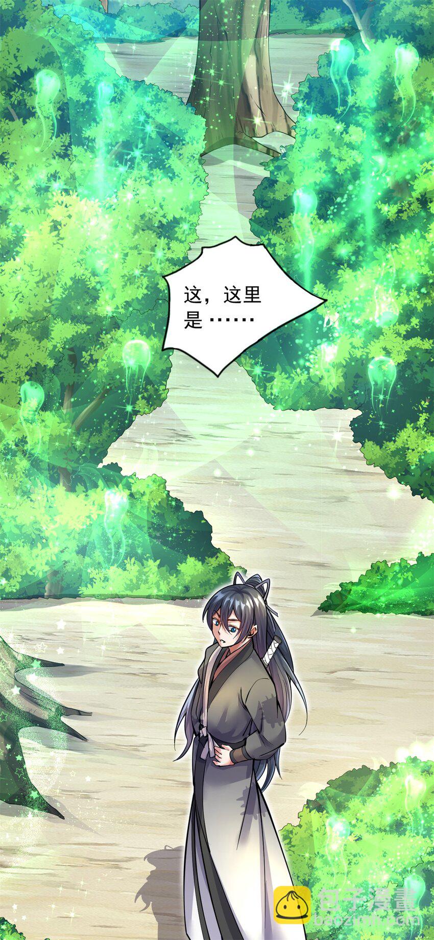 第29话 劳动力+1-第30话