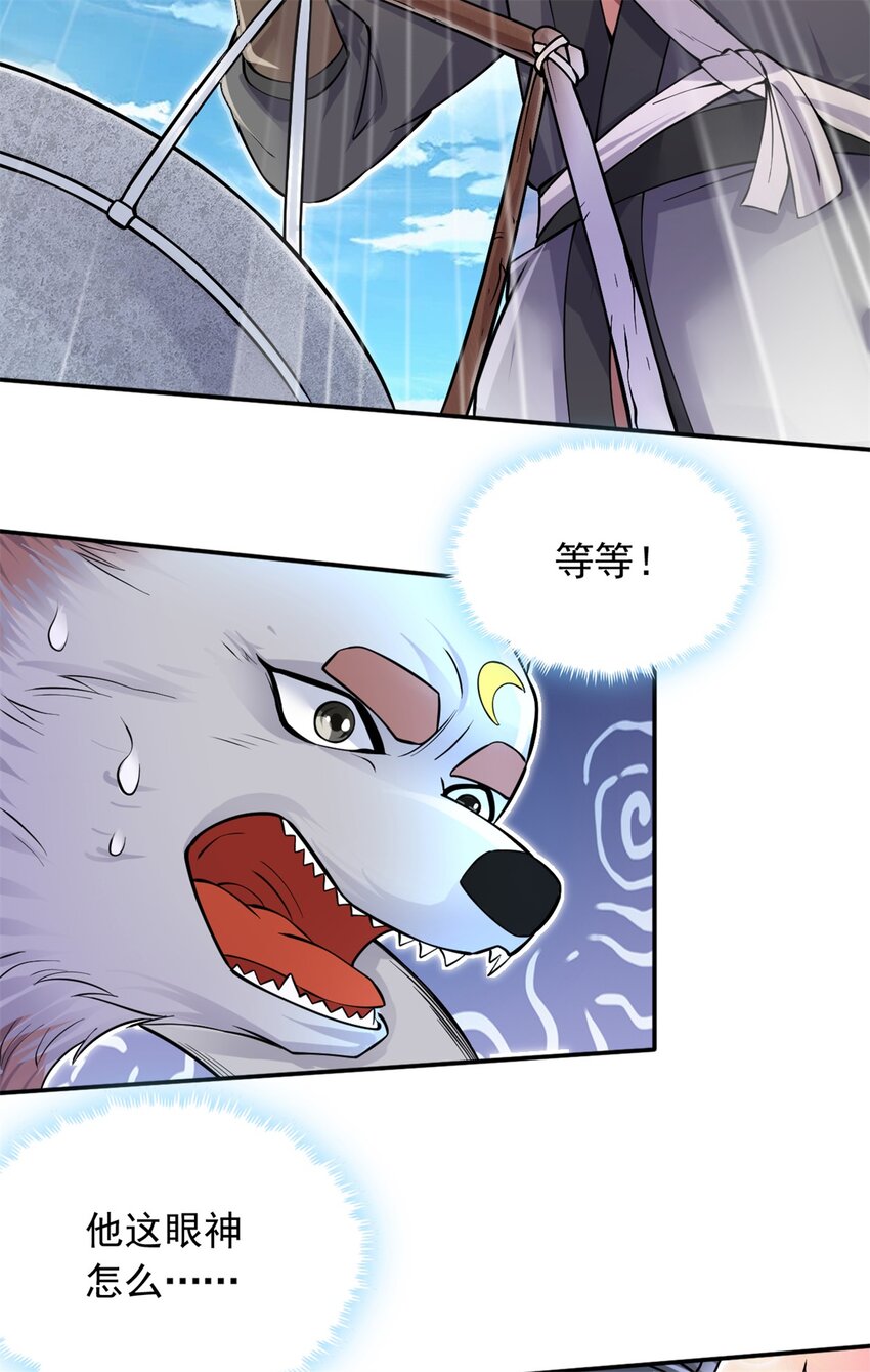 第3话 暗夜妖王-第4话