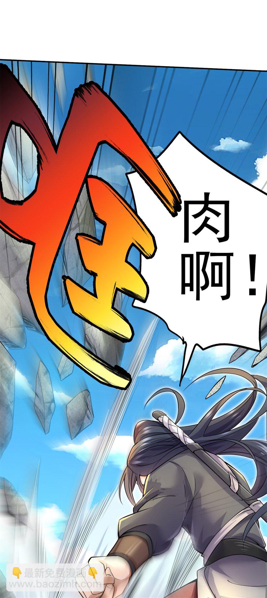 第3话 暗夜妖王-第4话