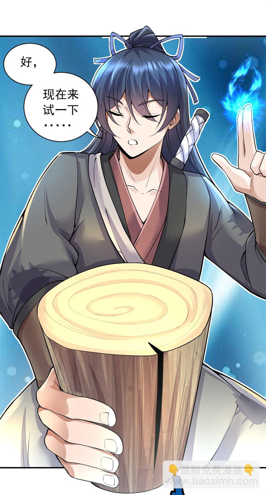 第3话 暗夜妖王-第4话