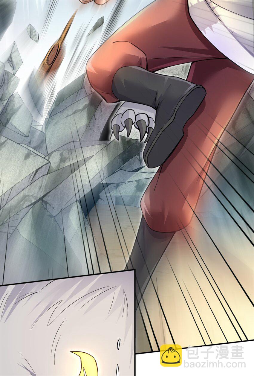 第3话 暗夜妖王-第4话