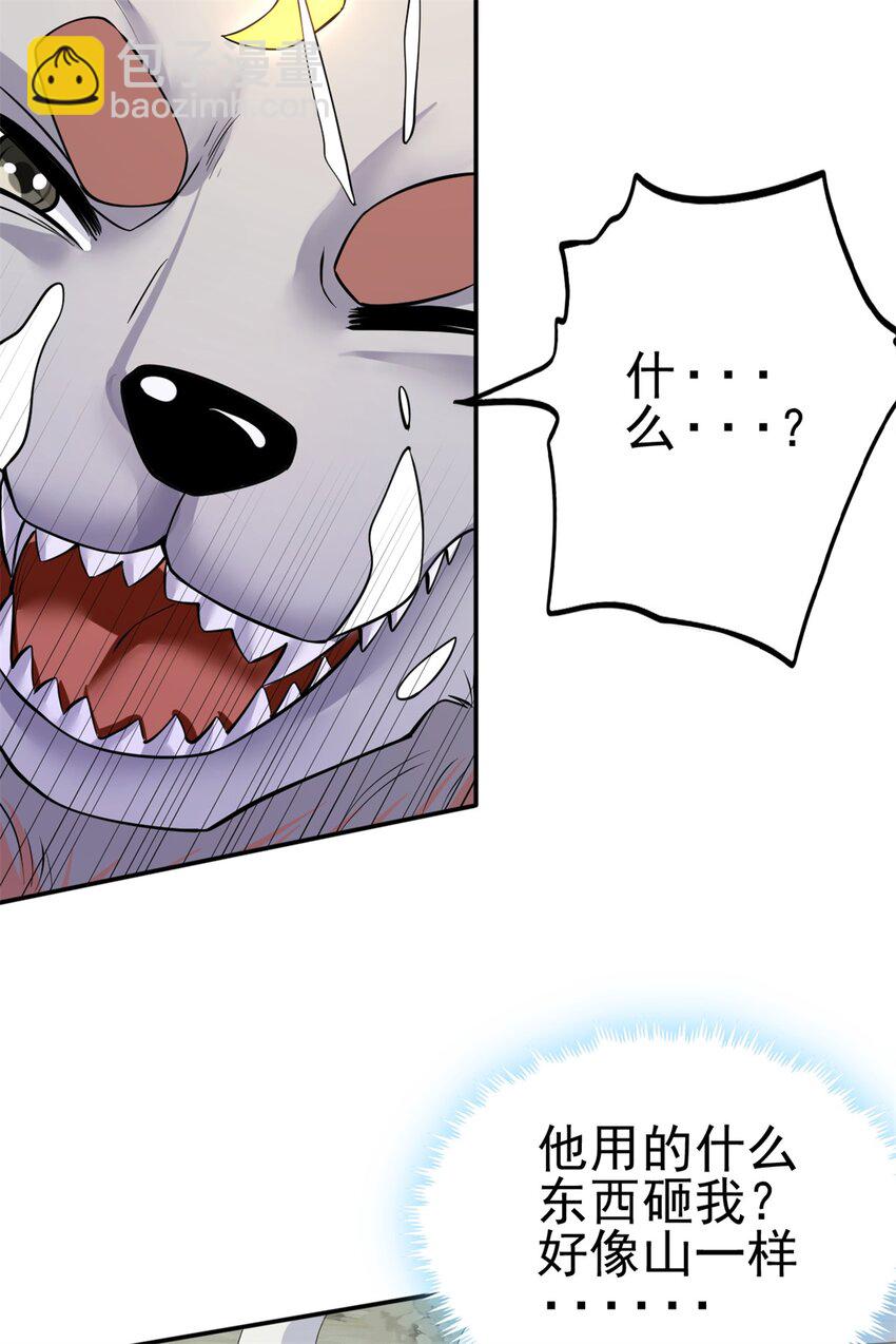 第3话 暗夜妖王-第4话