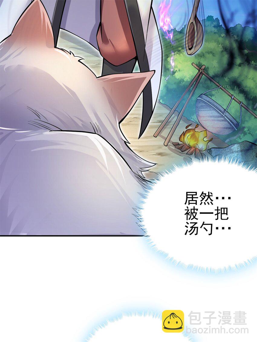 第3话 暗夜妖王-第4话