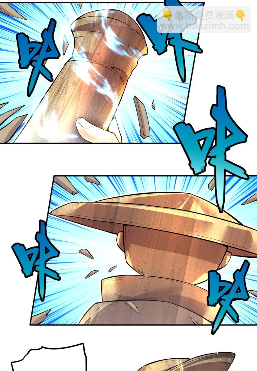 第3话 暗夜妖王-第4话