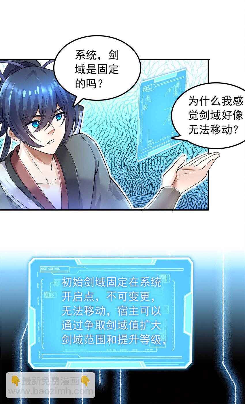 第3话 暗夜妖王-第4话